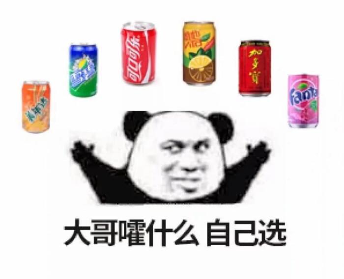 伊利集团企业简介