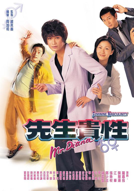 蓬莱仙山歌舞表演
