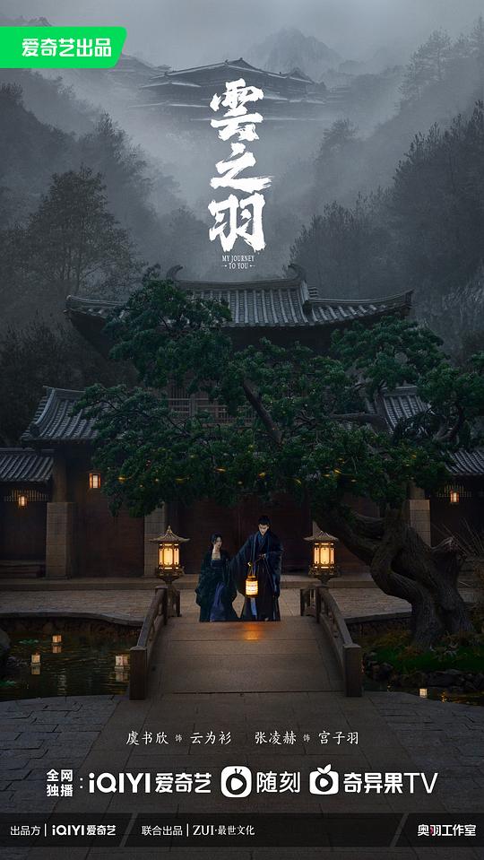 唐三调数宁荣荣